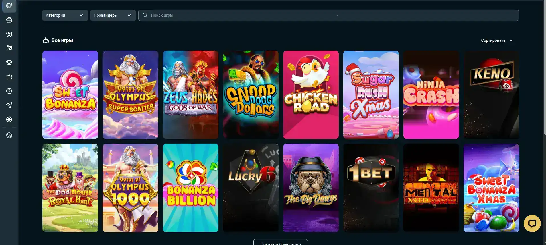 гейминг-деск топ казино виваро с логотипом Vivaro в интерьере